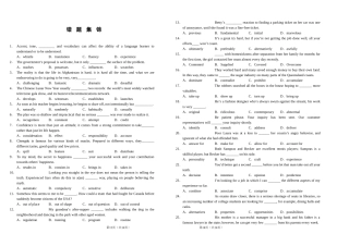 2013-2014年45套改错