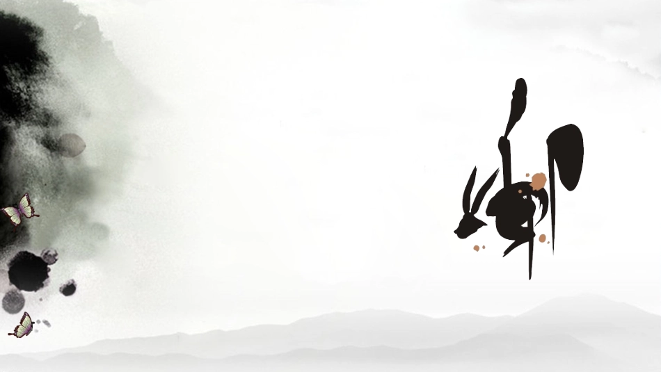 水墨竹风格图案PPT模板_第1页