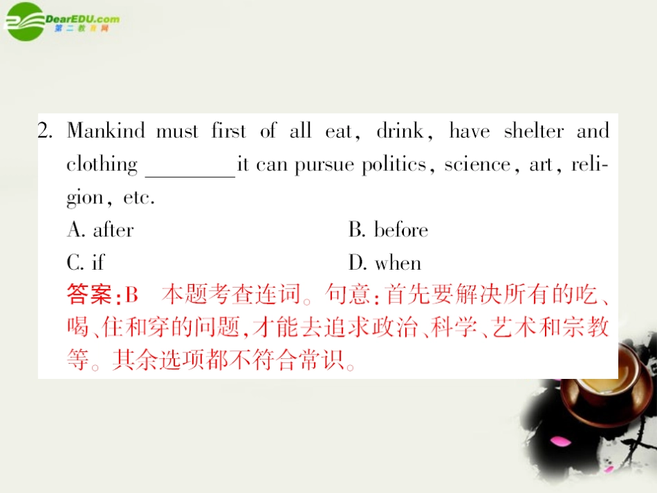 高中英语 Unit3 课后跟踪强化作业三课件 新人教版必修4 课件_第3页