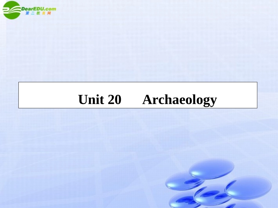 高考英语第一轮总复习经典实用学案 高二册Unit案 学案_第1页