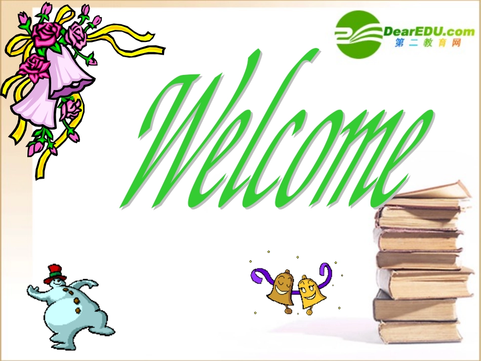 高一英语 model-1-6重点词,短语及巩固练习 外研版 课件_第1页