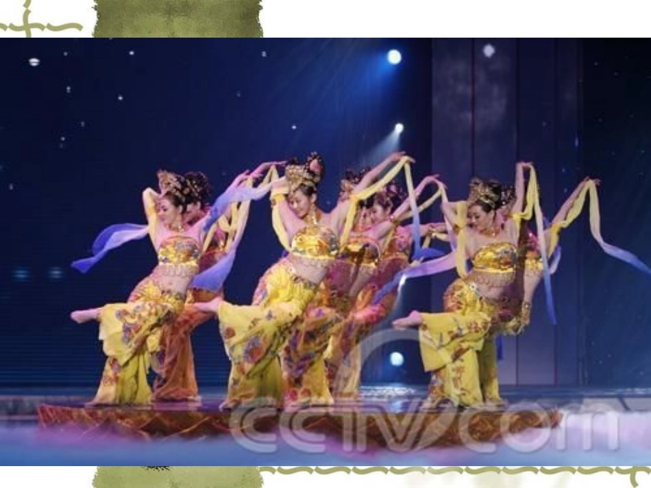 高中语文：余秋雨 道士塔 课件 旧人教必修 课件_第2页