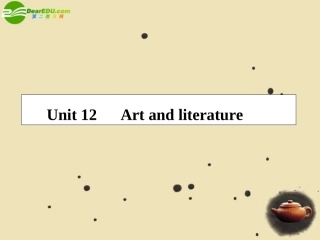 高考英语第一轮总复习经典实用学案 高一册Unit12 学案