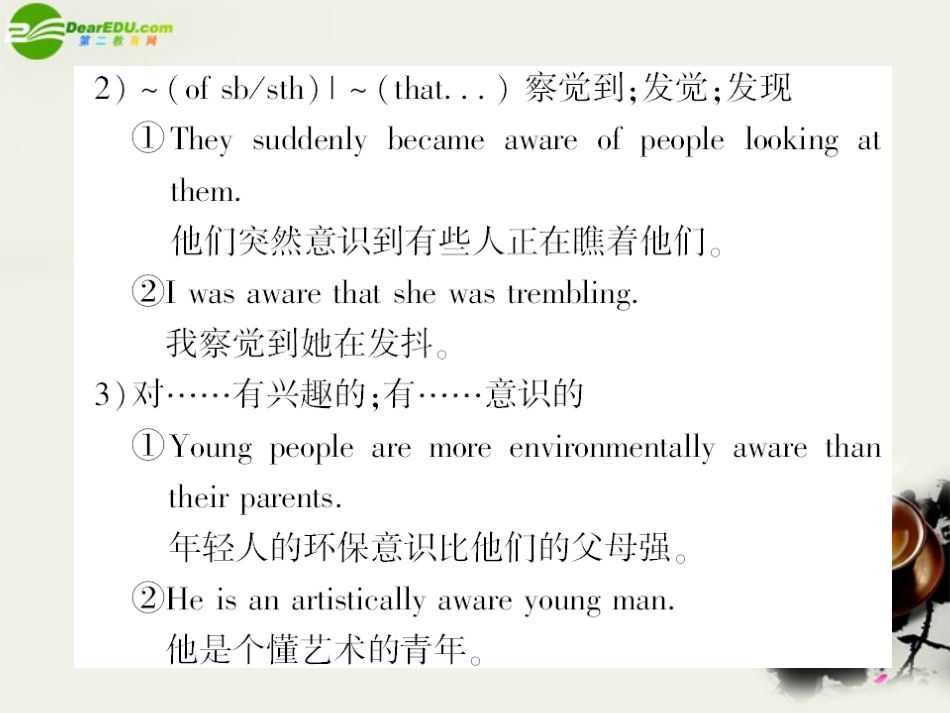 高中英语 Unit5 Meeting your ancestors 第二课时 Reading学案课件 新人教版 选修8 学案_第3页