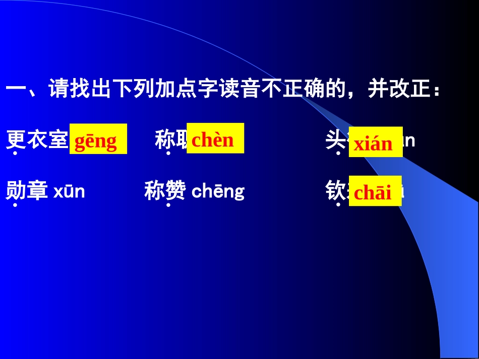 2012皇帝的新装mmc_第3页