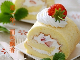 ，面包飘香)课件 新人教版必修1 课件