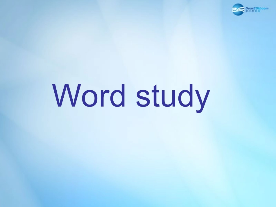 高中英语 Unit 4 Word study课件 新人教版必修2 课件_第2页