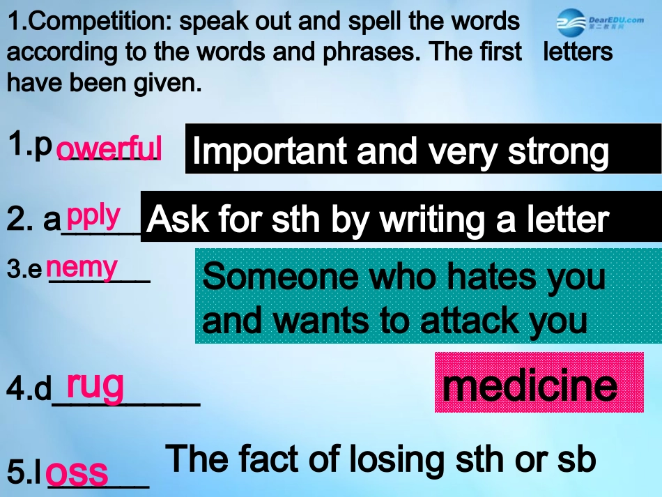 高中英语 Unit 4 Word study课件 新人教版必修2 课件_第3页