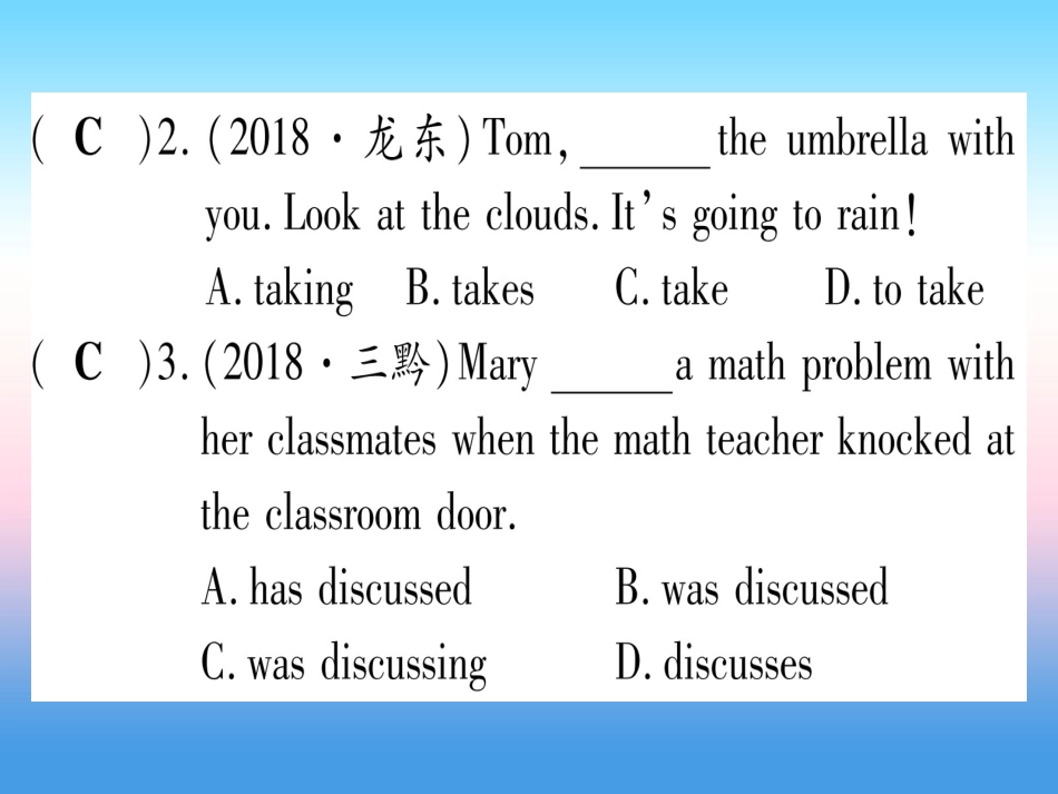 甘肃省中考英语 第一篇 教材系统复习 考点精练14 九全 Units 3 4课件 (新版)冀教版 课件_第3页