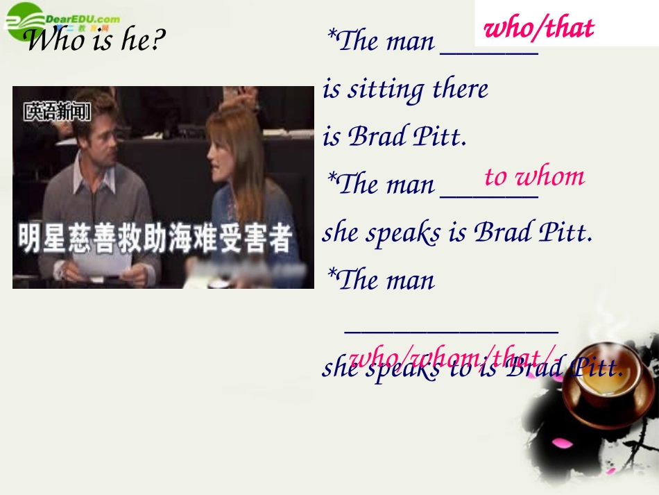 高中英语 Unit3 Grammar课件 牛津译林版必修1 课件_第2页