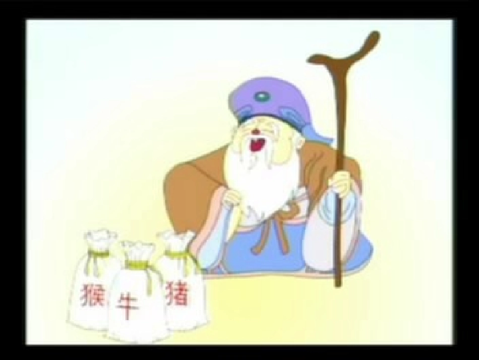 三袋麦子课件 (2)_第3页