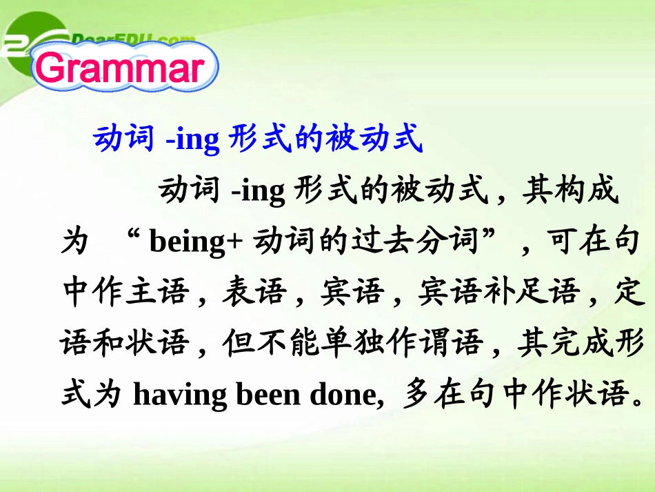 高中英语 Unit 3 Under the sea-Grammar 动词-ing形式课件 新人教版选修7 课件_第2页
