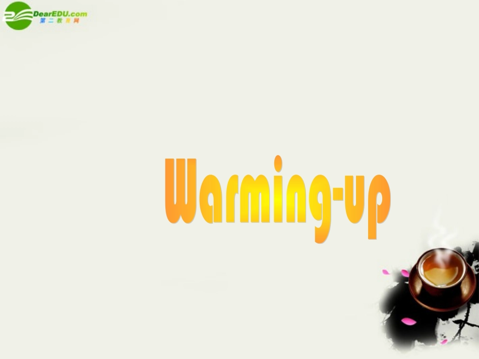 高三英语 reading课件 人教版 课件_第2页