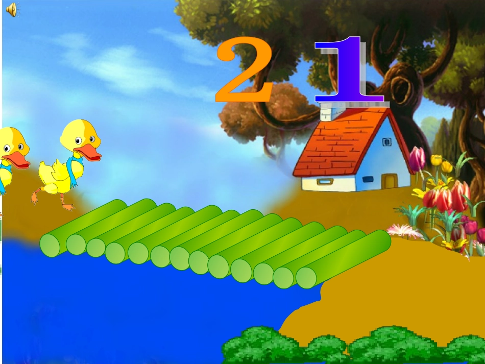 大班音乐游戏：鸭子上桥_第2页