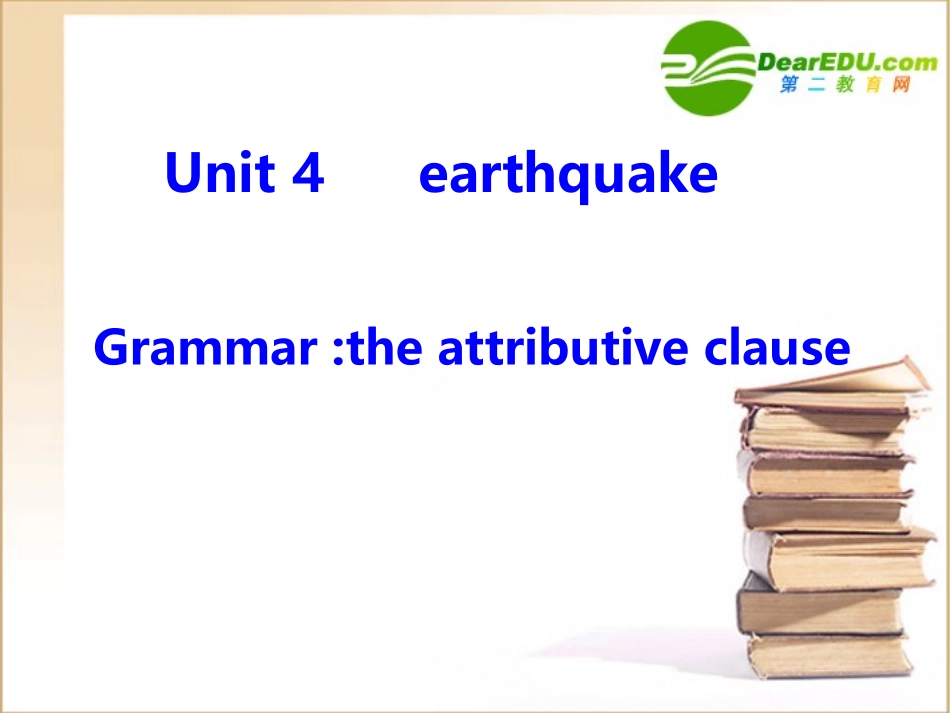 高中英语 Unit4 grammar课件 新人教版 课件_第1页