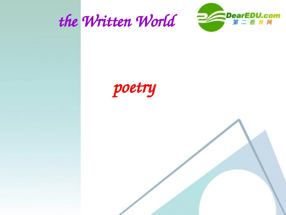 高中英语：the poetry of Robert Burns 课件牛津版选修8 课件_第2页