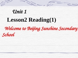 译牛版7A Unit1 Reading课件 苏教版 课件