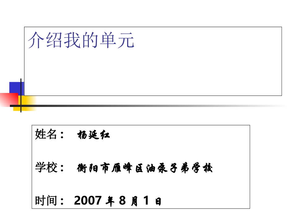 桂林山水 (4)_第1页