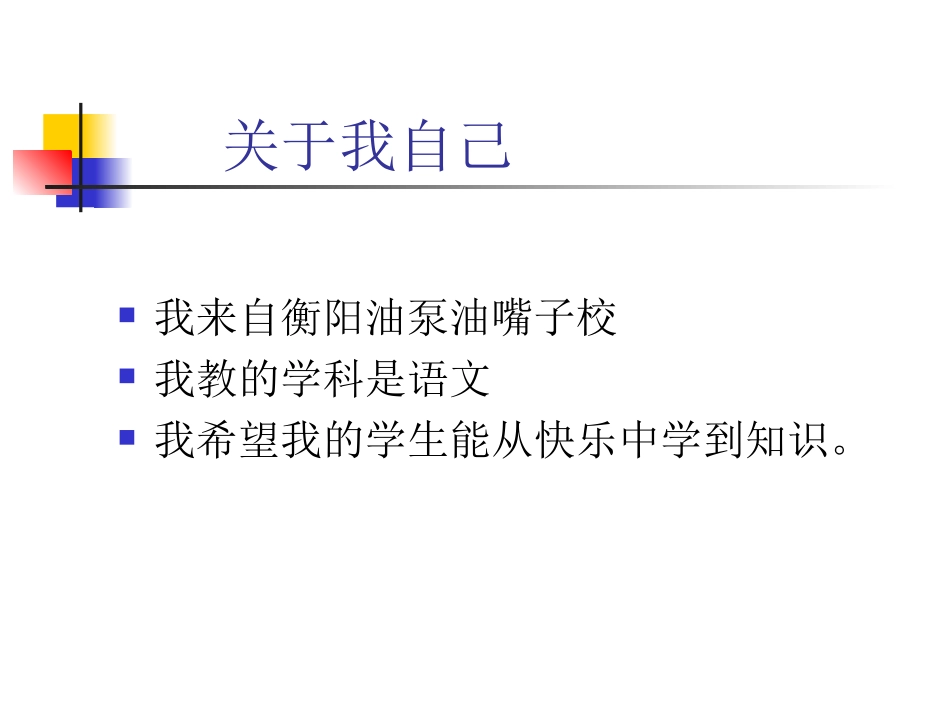 桂林山水 (4)_第2页