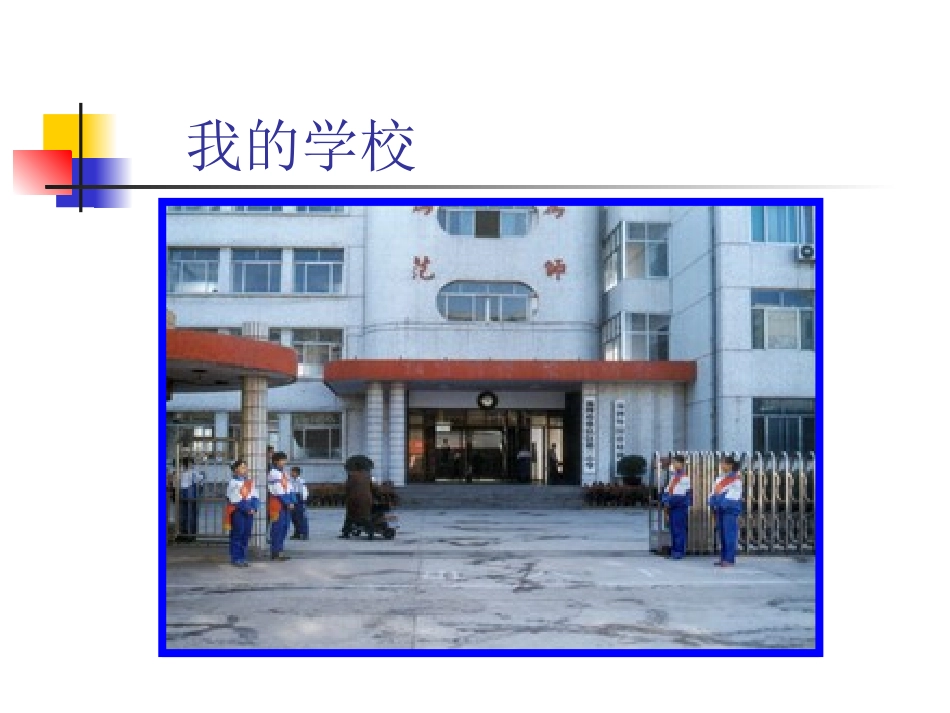 桂林山水 (4)_第3页