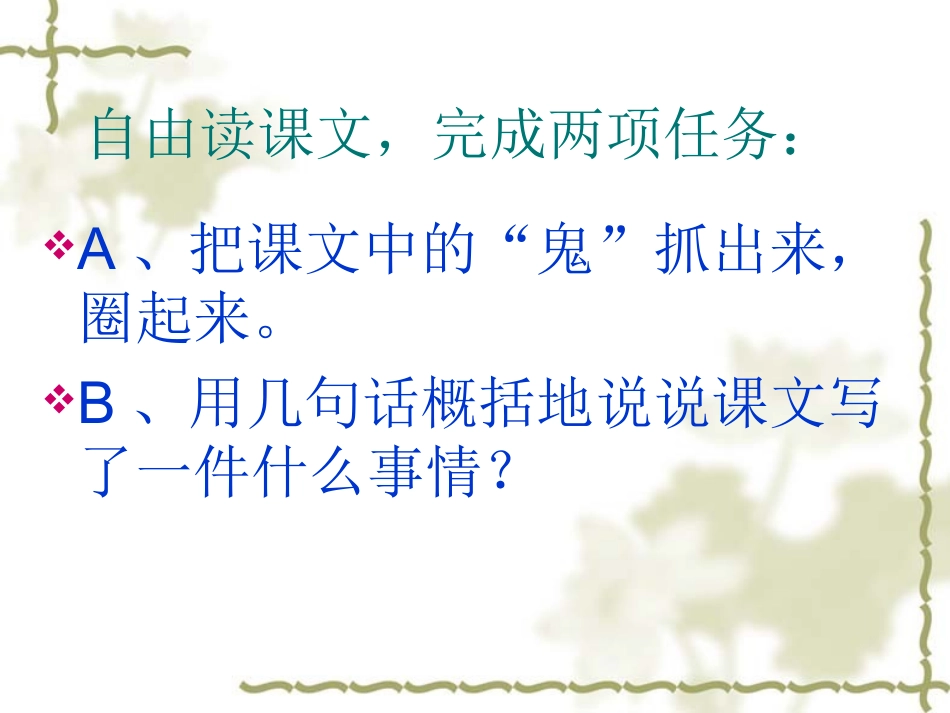 、金钱的魔力_第3页