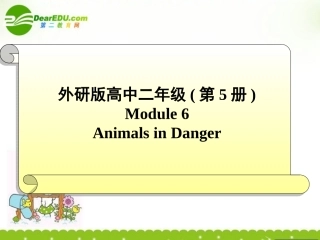 高中英语 Module 6(Animals in Danger)课件-Introduction 外研版必修5 课件