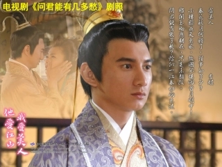 高中语文(虞美人)课件 粤教版 课件