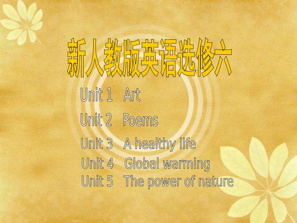 高三英语新人教版选修六Units1-5复习课件_第1页
