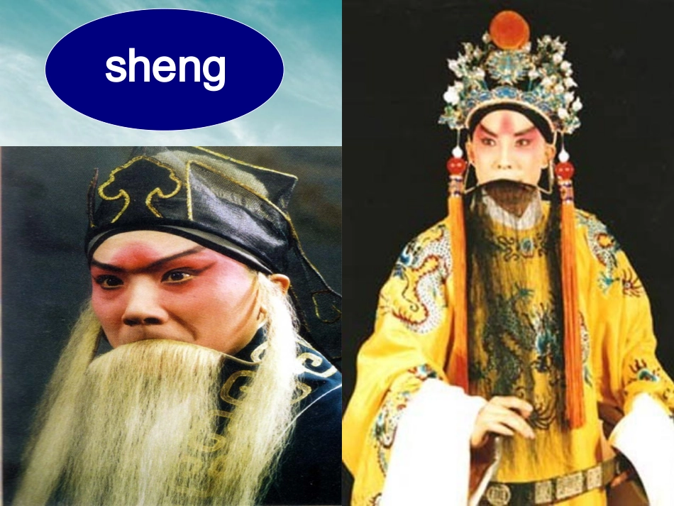 高中英语 Unit5 lesson18 Beijing Opera课件2 北师大版必修2 课件_第2页