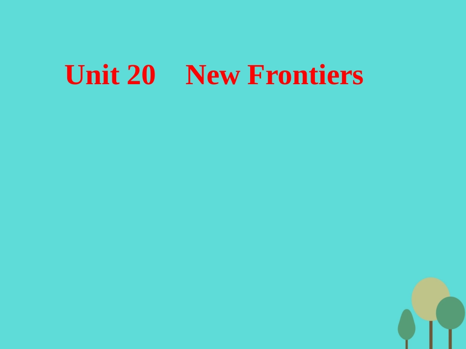 高考英语一轮复习 Unit ew Frontiers课件 北师大版选修7 课件_第1页