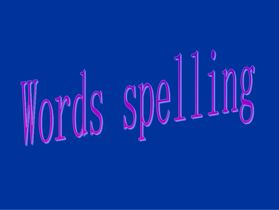 高中英语 Unit 4 (Making the news)课件---词汇新人教必修5 课件_第1页