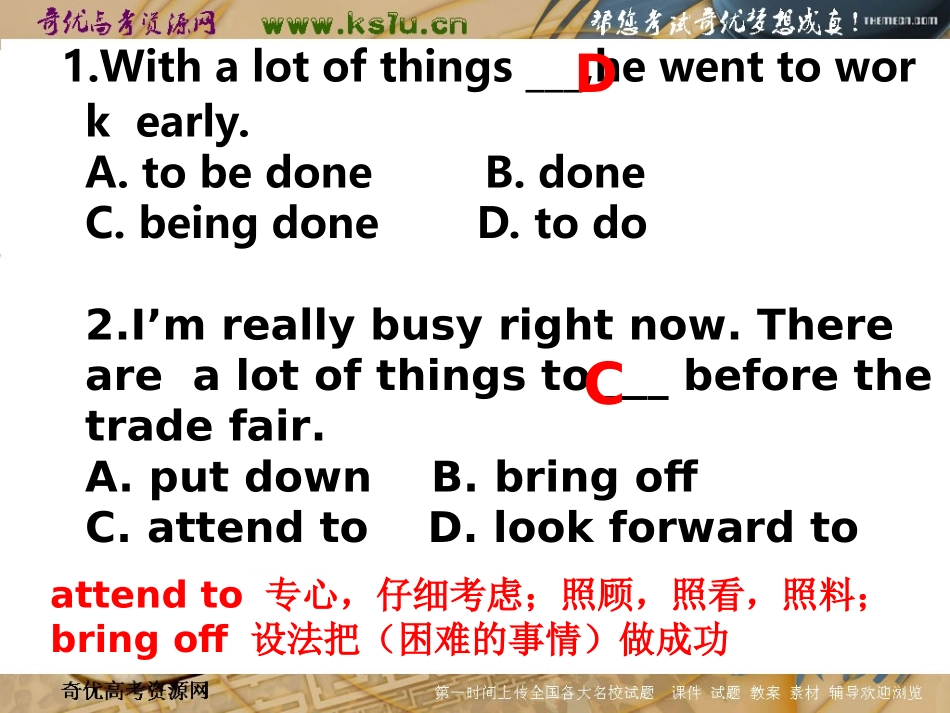 高中英语 模块二精品课件 外研社版必修五 课件_第3页