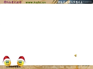 高中英语 模块二精品课件 外研社版必修五 课件