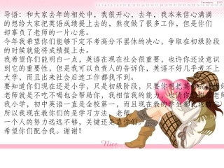 五年级下英语课件-Unit+1+Remember+the+rules_深港朗文版(3)