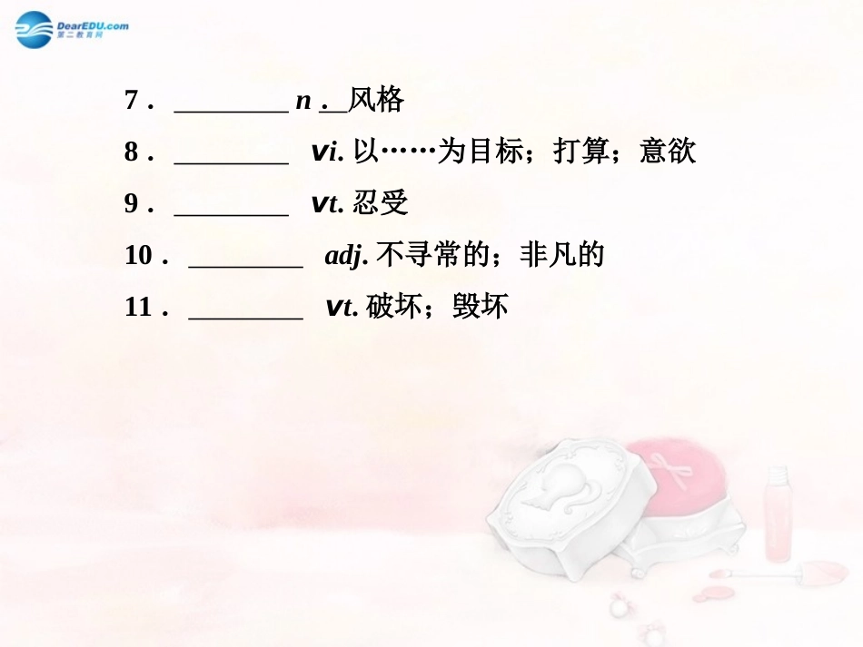 高中英语 Module 4 Fine Arts—Western Chinese and Pop Arts模块归纳提升同步备课课件 外研版必修2  课件_第3页