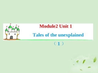 高考英语一轮复习 Module2 Unit 1 Tales of the unexplained(1)课件 牛津译林版(湖南专用) 课件