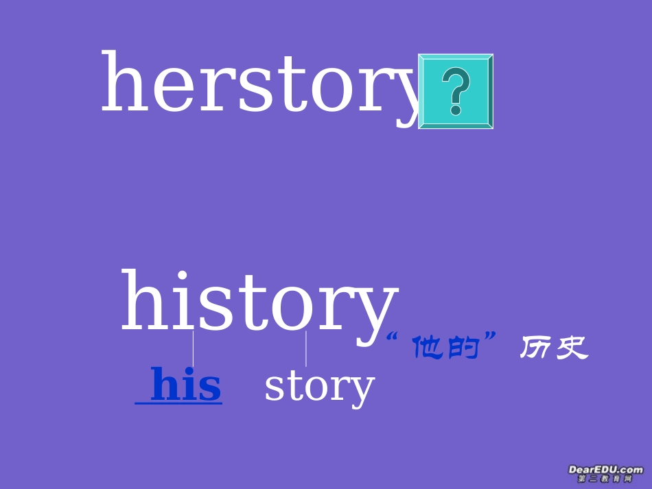 高一英语 great women 人教版 课件_第2页