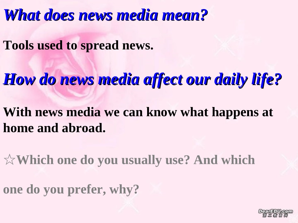 高二英语同步课件Unit2 News media 人教版 课件_第3页