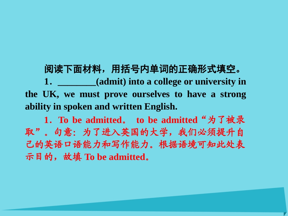 高考英语一轮总复习 十、非谓语动词(Ⅰ)考点集训课件 牛津译林版 课件_第2页