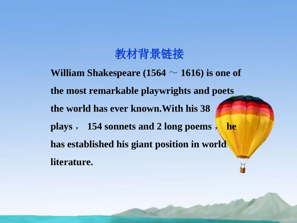 高中英语 Unit2 教材背景链接精品课件 新人教版选修10 课件_第2页