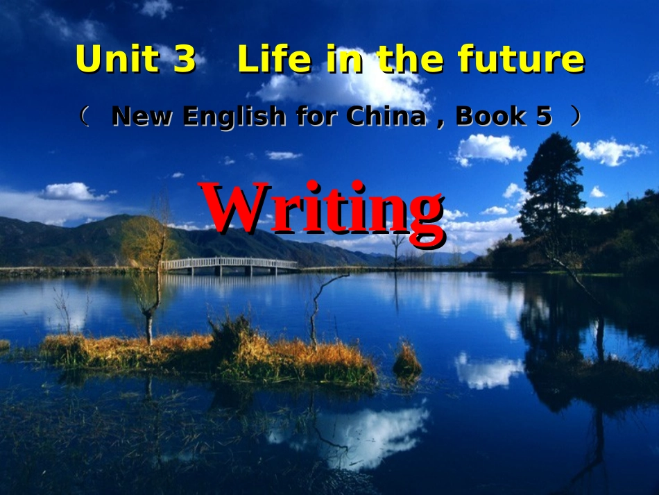 高中英语 Unit3 Writing课件 新人教版必修5 课件_第1页