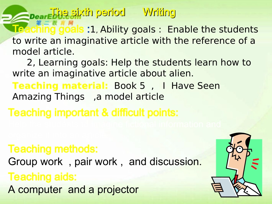 高中英语 Unit3 Writing课件 新人教版必修5 课件_第2页
