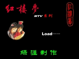 高中语文11 林黛玉进贾府 课件人教版必修3 课件