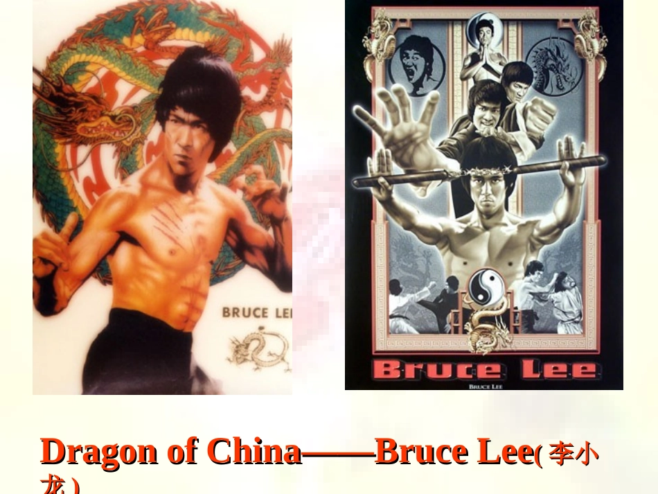 高中英语 Unit3 Word power课件 牛津译林版必修1 课件_第3页