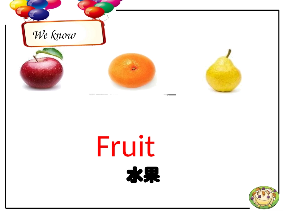 新教材4AUnit2Storytime课件(1)_第2页