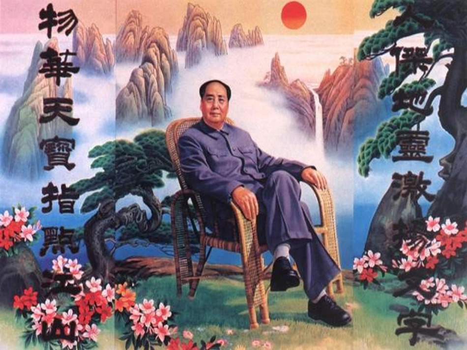 高中语文(沁园春长沙)课件苏教版必修1 课件_第2页