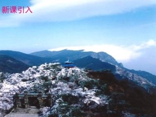 高中数学 122 空间几何体的三视图课件 新人教A版必修2 课件