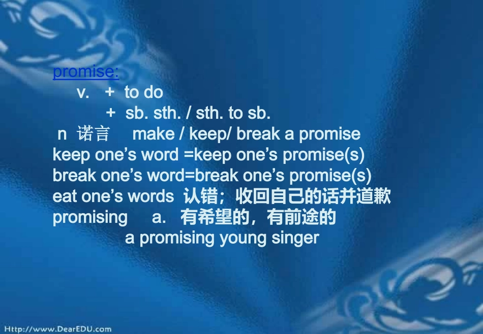 高一英语Unit4 人教版 课件_第2页