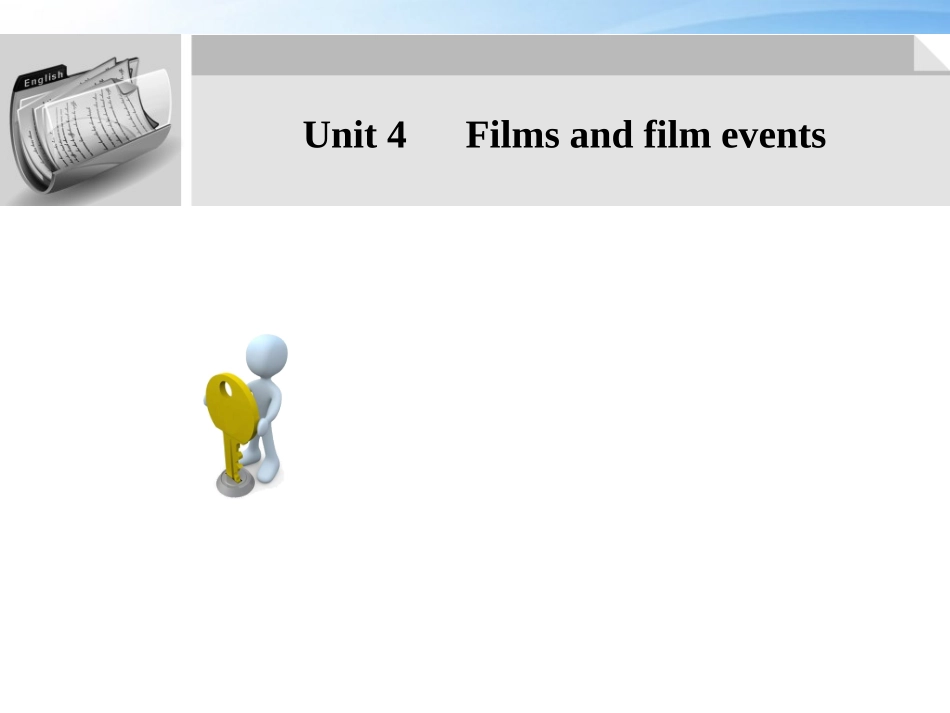 高考英语第一轮 Uint Films and film events专项复习课件1 必修8 课件_第1页