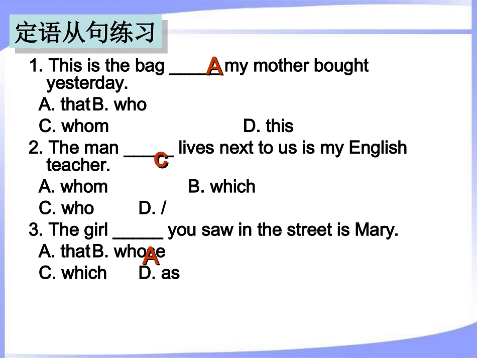 浙江高二英语下学期unit18 grammar 定语从句练习 人教版 浙江省高二英语下学期unit18 复习课件[整理二套]人教版 浙江省高二英语下学期unit18 复习课件[整理二套]人教版_第2页